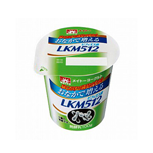 メイトー おなかで増えるLKM512